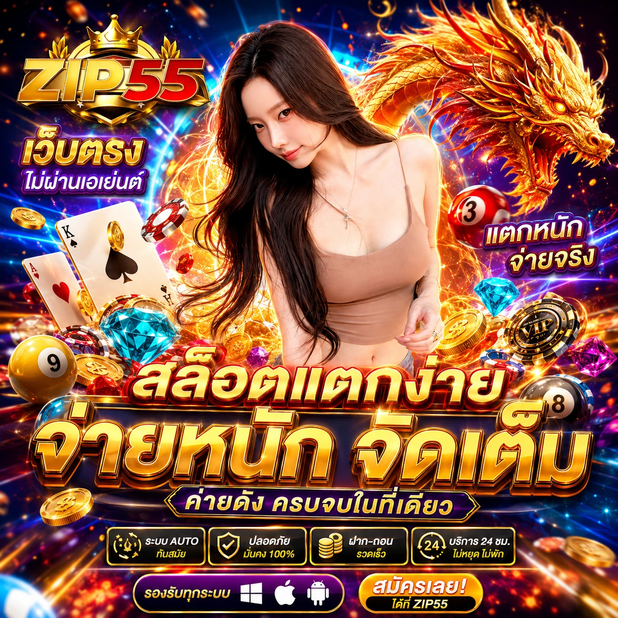 dv188royal.store
